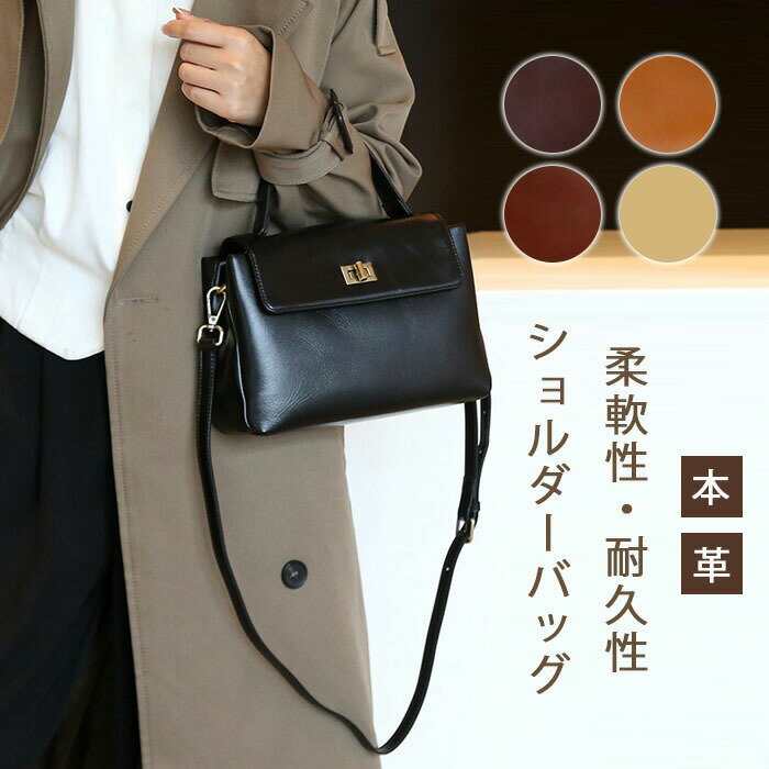 樂天商城 - ショルダーバッグ 本革 牛革 高級感 上品 レディース ハンドバッグ 小さめ ミニ 手提げバッグ 斜めがけ 軽量 通勤バッグ 軽い トートバッグ レザー 便利 肩掛け 大人 小さめ ポシェット カバン フォーマル 20代 30代 40代 50代