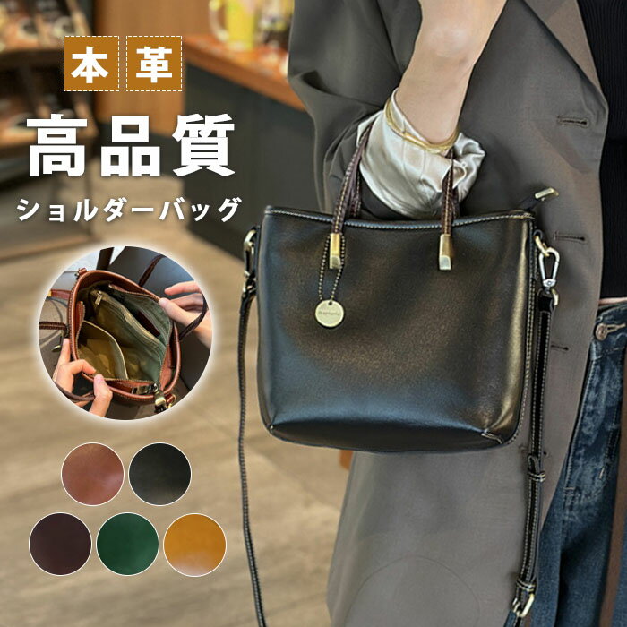 樂天商城 - ショルダーバッグ 本革 牛革 高級感 上品 レディース ハンドバッグ 小さめ ミニ 手提げバッグ 斜めがけ ファスナー 軽量 通勤バッグ 軽い ミニショルダーバッグ レザー 便利 肩掛け 大人 小さめ ポシェット カバン フォーマル 20代 30代 40代 50代