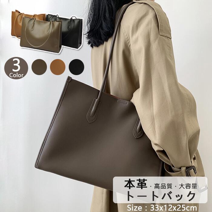 樂天商城 - トートバッグ 横型 ハンドバッグ 本革 牛革 本牛革 革 通勤 通学 A4 男女兼用 ビジネスバッグ ビジネス 大きめ 黒 ブラウン 軽い レディース メンズ 秋冬 オフィス 本革バッグ 20代 30代 40代 50代