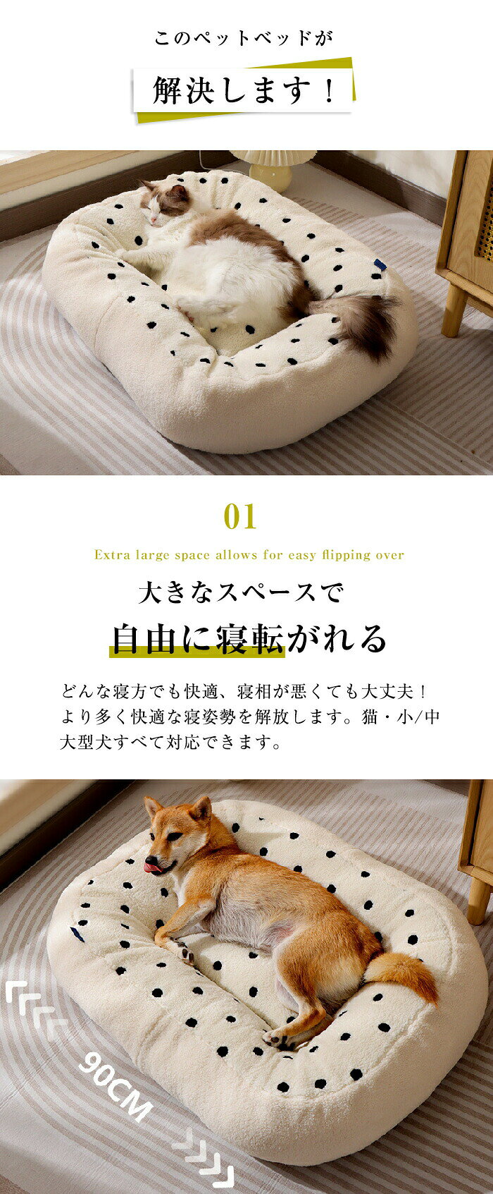 ペットベッド 犬用 クッション ふわふわ 洗える 猫用 クッション かわいい 犬 猫 ...