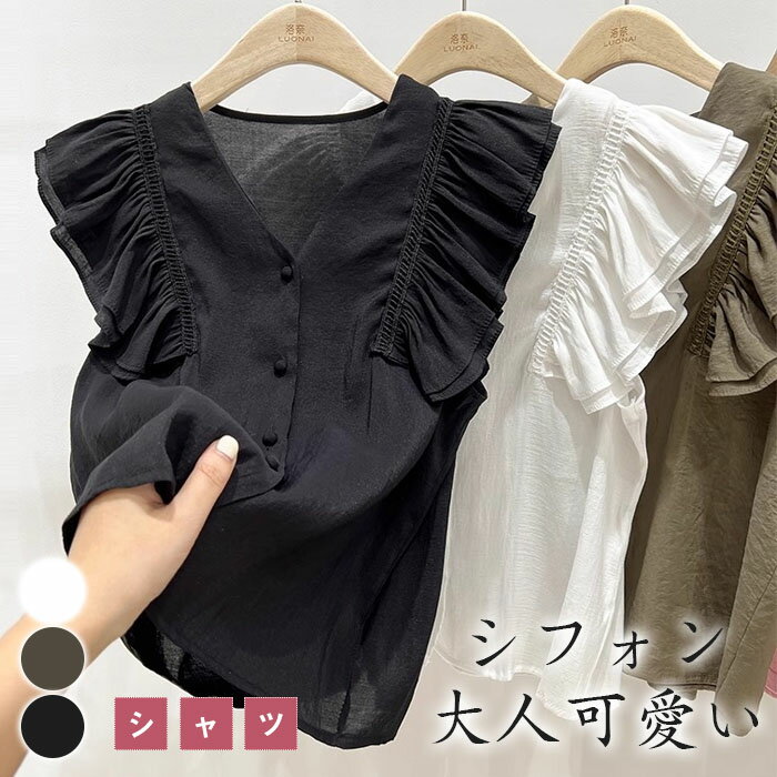 樂天商城 - シャツ シャツブラウス 涼しげ ブラウス シャツ 半袖 シフォン レディース フレア袖 シャツ ベーシック 無地 薄め 体型カバー ゆったり カジュアル リラックス 大きいサイ 30代 40代 50代 春夏