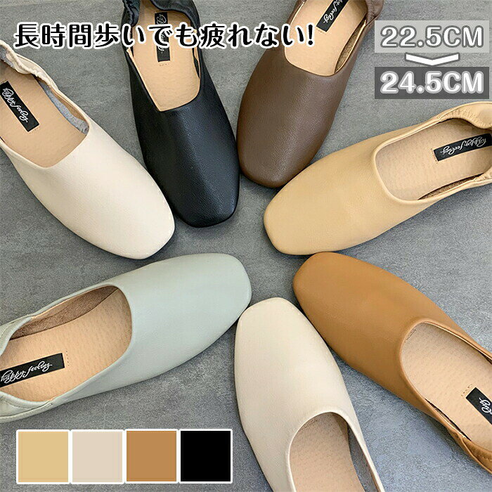 樂天商城 - 【15％OFFクーポン4/5迄】 パンプス 靴 レディース スリッポン フラット 学生 JK 仕事履 ローヒール 制服 フォーマル カジュアル ロリータ ビジネス 定番 痛くない 疲れない 卒業式 入学式 発表会 女子高生 スクール かかとゴム 女の子 女性 冠婚葬祭 新入生 普段 春 夏 秋
