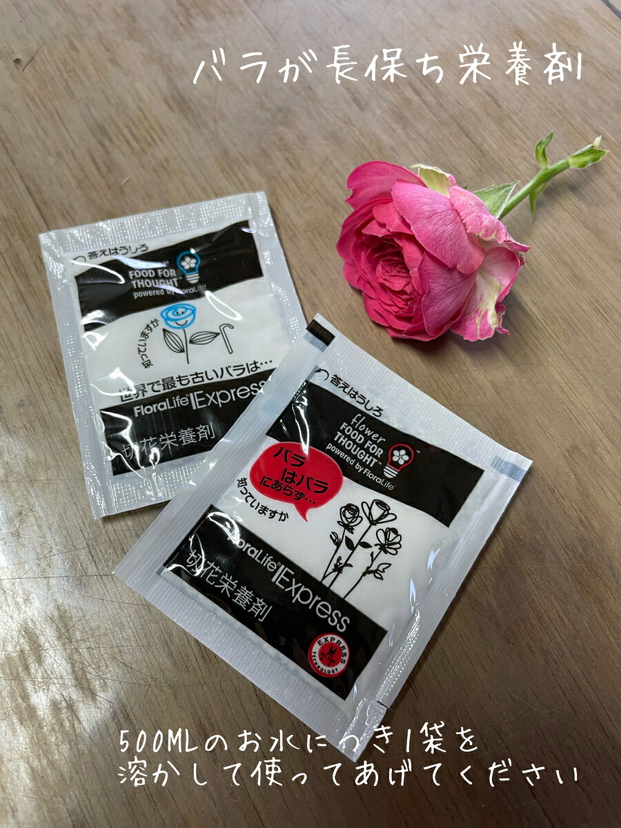 バラの花束　送料無料　お見舞い　お祝い　花束　バラ　産地直送　バラの花　黄色のバラ　花言葉　友情　平和　愛の告白　傘寿　米寿　　ビタミンカラー　オレンジ　黄色　贈り物　快気祝い　ボリューム満点　人気商品 rosarium-tnk-10000007 ROSARIUM 田中バラ園楽天市場店 サンプル画像2