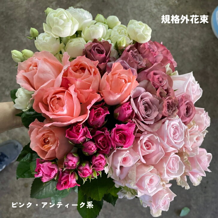切り花 バラ 花束 薔薇 生花 花束 誕