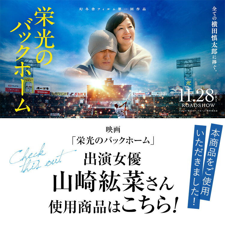【山崎紘菜さん 映画使用】 フォーマルバッグ ブラックフォーマル 黒 フォーマル ...