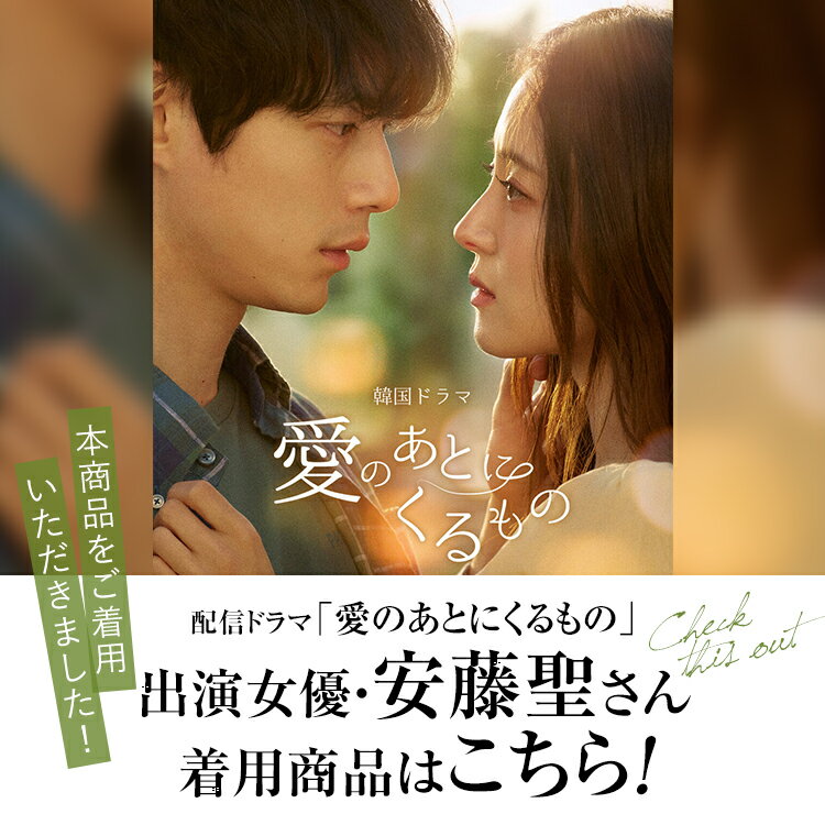 【ドラマ「愛のあとにくるもの」安藤聖さん着用】 入学式 スーツ ママ 入園式 卒業式 卒園式 セレモニー レディース 七五三 お宮参り 同窓会 お呼ばれ 結婚式 服装 フォーマル ワンピース 大きい サイズ 大きいサイズ 母親 20代 30代 40代 50代 CS-1616 送料無料