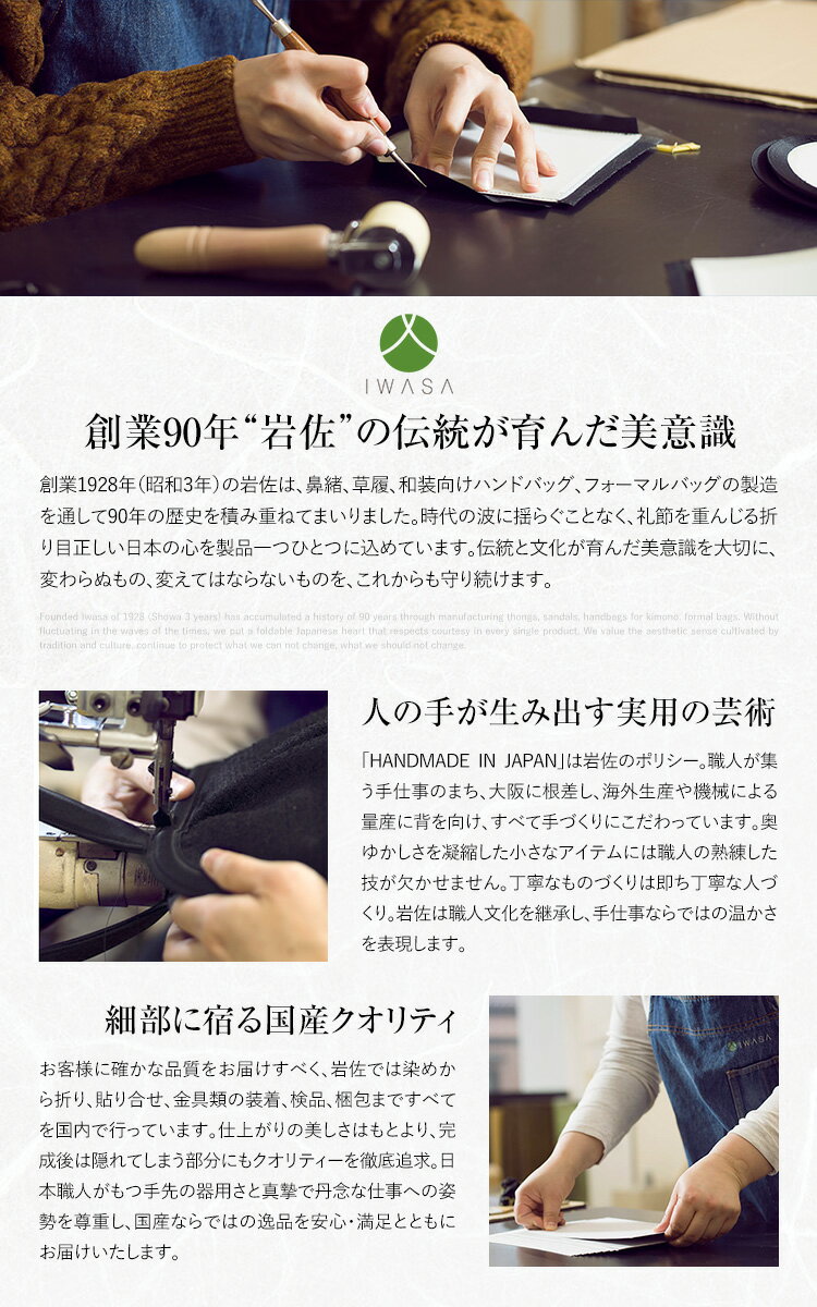 フォーマルバッグ 日本製 岩佐 コード刺繍 撥水加工 高級 レディース 女性用 ブラックフォーマル 礼服 喪服 フォーマル バッグ 贈り物 冠婚葬祭 慶弔両用 結婚式 葬式 入園式 入学式 卒園式 卒業式 黒 BG-8305 送料無料 3