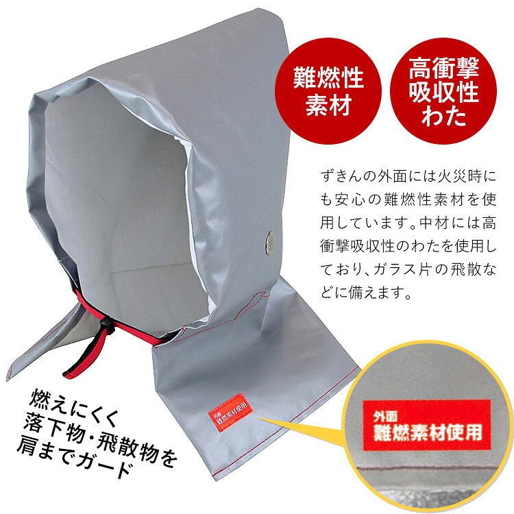 防災グッズ 防災用品 防災頭巾 防災ずきん 防災 小学生 幼児 子供用 子供 子ども こども キッズ 男の子 女の子 小学校 低学年 高学年 幼稚園 学童 非常用 避難訓練 災害対策 地震 火災 火事 入園準備 入学準備 新学期 防災クッション 座布団 難燃生地 シルバー BO-3980 3