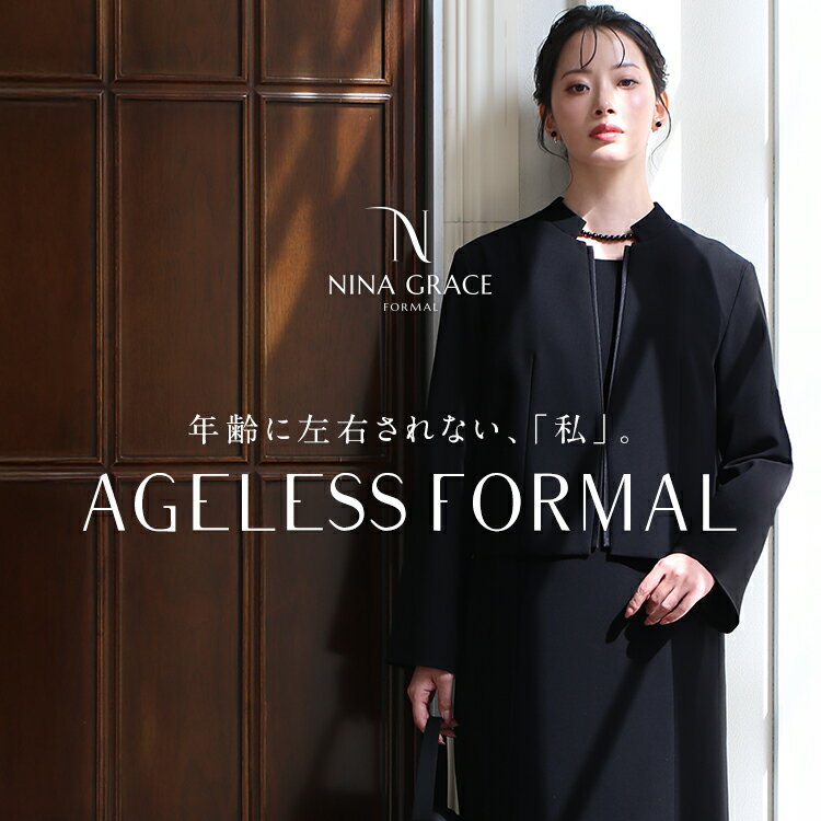 喪服 ブラックフォーマル レディース ワンピース 礼服 ロング丈 洗える 大きいサイズ 前開き 黒 スーツ フォーマル オールシーズン ブラック 結婚式 七五三 法事 入園式 入学式 卒園式 卒業式 服装 母親 30代 40代 50代 60代 M L LL NGR-5014 送料無料