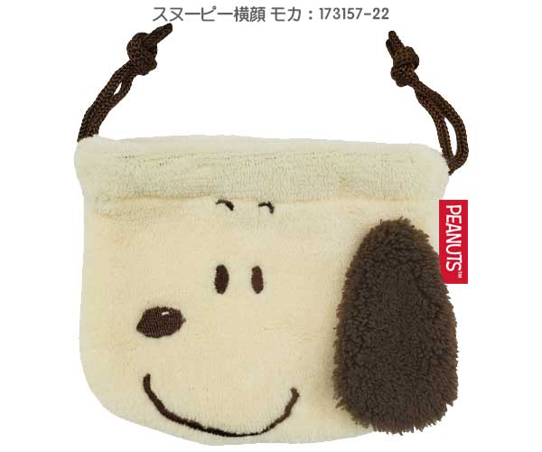 スヌーピー ミニ巾着 巾着 ぬいぐるみ巾着 ピーナッツ PEANUTS スヌーピーモカ ジョー・クール ウッドストック 巾着袋 メイク 小物入れ 小さめ ぬいぐるみ 173140-22 173157-22 173171-22 3