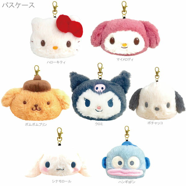 楽天市場】ポムポムプリン ぬいぐるみ(関連作品ハローキティ 楽天市場】ポムポムプリン ぬいぐるみ(関連作品ハローキティ