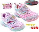 光る靴 キミとアイドルプリキュア♪ プリキュア 靴 キッズシューズ 子供靴 キッズスニーカー 女の子 3905(4)