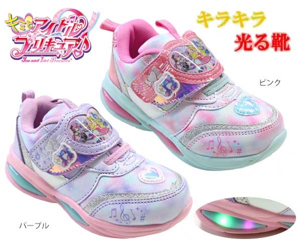 光る靴 キミとアイドルプリキュア♪ プリキュア 靴 キッズシューズ 子供靴 キッズスニーカー 女の子 3915のサムネイル