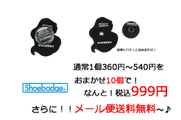 ネコポス送料無料 シューバッジ 福袋 shoebadge ディズニー グッズ CROCS クロックス アクセサリー シューバッジ shebadge クロックス ジビッツ ネコポス対応