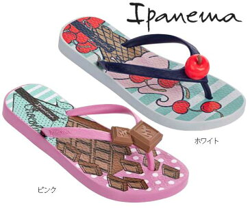 【サマーセール】【ipanema】【イパネマ】 ビーチサンダル サンダル ビーサン ブラジルで大人気 セレブブランド キッズサイズ 海 プール 幼稚園 ＊メール便不可＊ PM82028