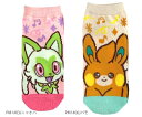 【3足以上でクロネコゆうパケット便送料無料対象商品】レディースソックス 靴下 ソックス ニャオハ パモ ポケットモンスター ポケモン キャラックス レディースソックス 23~25cm PM1403J PM1406J