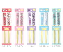サンリオ 竹箸 はしセット 竹箸2Pセット ハローキティ マイメロディ クロミ シナモロール ハンギョドン お箸 はし グッズ ハシ はし箱 ハシケース キッズ...