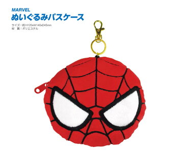 【スパイダーマン】スパイダーマンパスケース マーベル キャラクターグッズ パスケース 定期入れ スパイダーマン MARVEL マーベリック ディズニー ぬいぐるみパスケース 5533217 ネコポス対象品