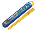 新幹線変形ロボ シンカリオン 食洗機対応スライド式ハシ箱セット 箸箱セット 箸 ハシ キッズ 食洗機OK 16.5cm 名前入れスペース付き スライド式 シンカ...