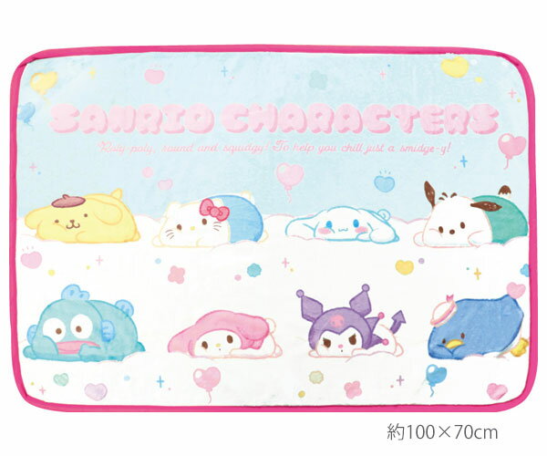 ブランケット サンリオキャラクターズ 3WAYブランケット ボタン付き ひざ掛け ショール 腰巻き 毛布 サンリオ キャラクター雑貨 CBK007 ポムポムプリン ハローキティ シナモロール ポチャッコ クロミ ハンギョドン