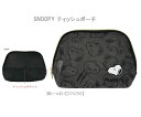 スヌーピー ティッシュポーチ ポケットティッシュ入れ ポーチ メッシュ 合皮 顔いっぱい SNOOPY PEANUTS キャラクターグッズ カミオジャパン 225256
