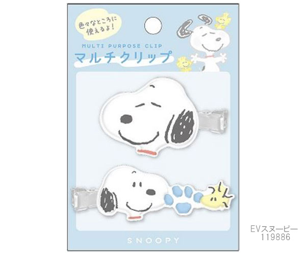 スヌーピー マルチクリップ スヌーピー ウッドストック クリップ ヘアピン キャラクターグッズ SNOOPY PEANUTS キャラクター雑貨 カミオジャパン 119886 1