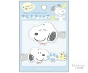 スヌーピー マルチクリップ スヌーピー ウッドストック クリップ ヘアピン キャラクターグッズ SNOOPY PEANUTS キャラクター雑貨 カミオジャパン 119886