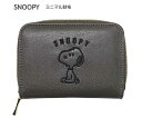 スヌーピー ミニマル財布 財布 サイフ カードケース 小銭入れ コインケース さいふ SNOOPY スヌーピー キャラクターグッズ ピーナッツ SNOOPY キャラクター雑貨 217759 カミオジャパン