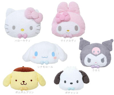 サンリオ 3WAYブランケット フェイス ブランケット クッション ひざ掛け ぬいぐるみ ポンチョ 収納 ハローキティ マイメロディ ポムポムプリン シナモロール クロミ ポチャッコ Sanrio サンリオキャラクターズ キャラクター 286915 286923 286966 287059 287067 287148
