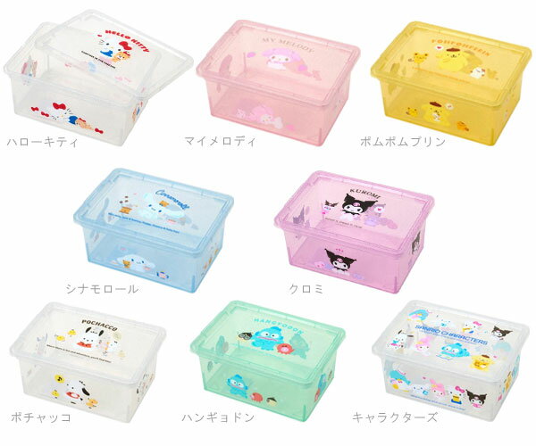 楽天市場】キキララ 収納boxの通販 楽天市場】キキララ 収納boxの通販