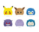 ポケットモンスター タオルキャップ ヘアキャップ ヘアタオル ピカチュウ イーブイ ポッチャマ ゲンガ― メタモン カビゴン ポケモン 400~840mm キャラクターグッズ プール 子供 水泳 キャラクター雑貨 サンタン