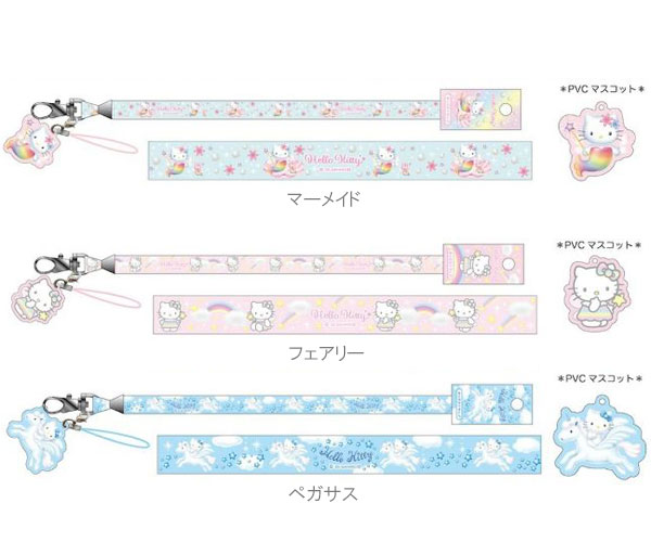 サンリオ ハローキティ ネックストラップ ストラップ マーメイド フェアリー ペガサス サンリオキャラクターズ Sanrio Y2K キティちゃん 携帯ストラップ KT27-06 KT27-07 KT27-08