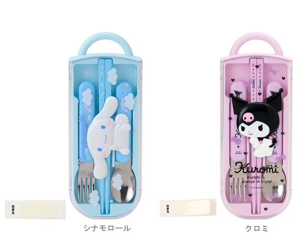 サンリオ レリーフ付きランチトリオセット サンリオキャラクターズ シナモロール クロミ Sanrio Original トリオセット ハシ スプーン フォーク 箸 ランチ 幼稚園 保育園 通園 通学 073610 073628