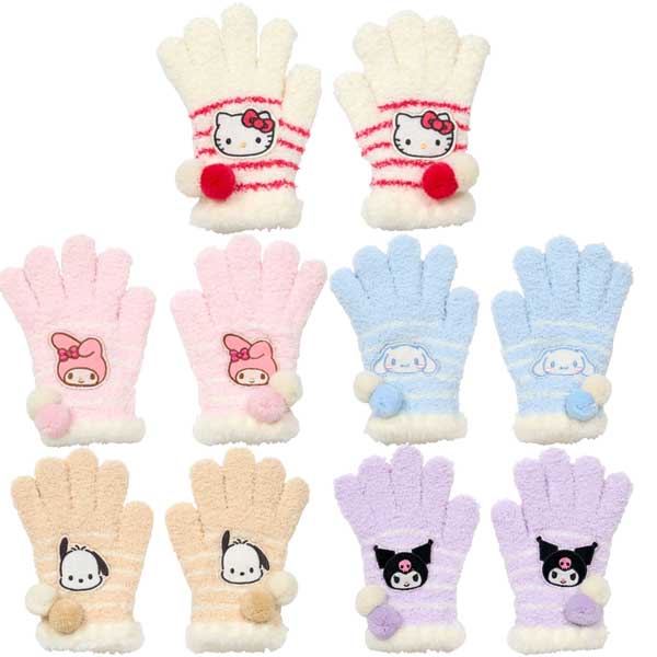 キッズのびのび手袋 手袋 キッズ手袋 サンリオ ハローキティ マイメロディ シナモロール クロミ ポチャッコ 子供用 プレゼント あったかグッズ 防寒 あったかグッズ 283363 283380 283401 283452 283436