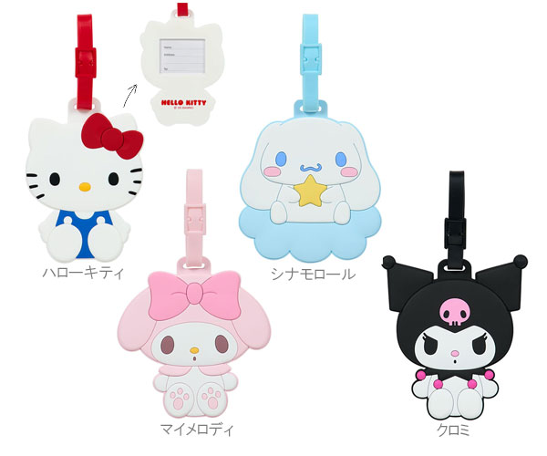 サンリオ ラゲッジタグ 名前タグ 旅行用タグ 名札 サンリオキャラクターズ ハローキティ マイメロディ ..