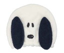 スヌーピー ヘアドライキャップ ヘアキャップ グレー ブラウン 帽子 キャップ 水泳 お風呂 SNOOPY PEANUTS タオルキャップ タオル キャラクター雑貨 キャラクター SN30792