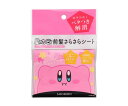 星のカービィ 前髪さらさらシート 40枚入 皮脂吸着パウダー配合 前髪直し お化粧直し 簡単 はさむだけ 粧美堂 KI20182
