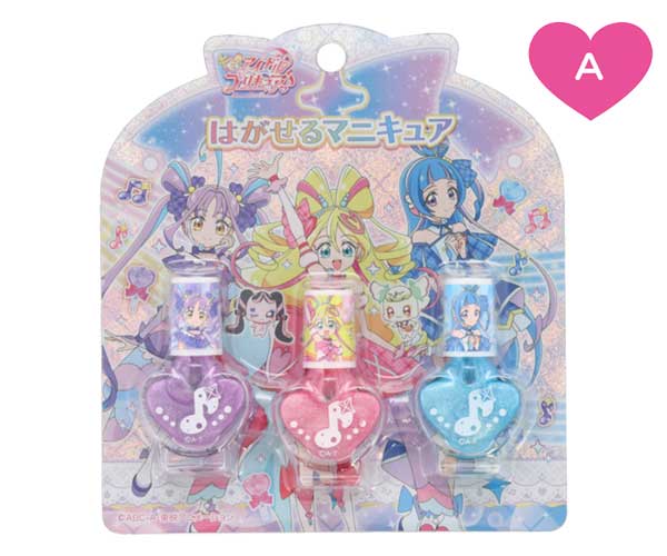 キミとアイドルプリキュア♪ はがせるマニキュア3本セット ネイル マニキュア キッズネイル キッズメイク コスメ キッズコスメ キャラクター雑貨 PR33849 PR33859 粧美堂