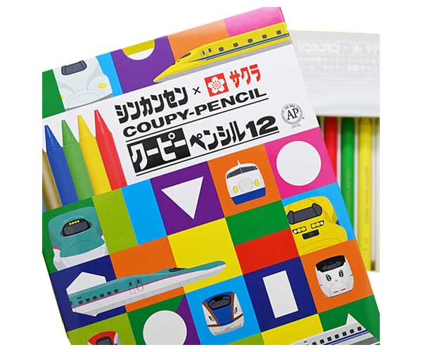 新幹線×クーピーペンシル サクラ 鉄道 12本セット サクラクレパス H5 E6 E5 N700A W7 新幹線 みずほ・さくら はやぶさ ドクターイエロー こまち 0系 500系 E4MAX E7 鉛筆 色鉛筆 プラレール靴