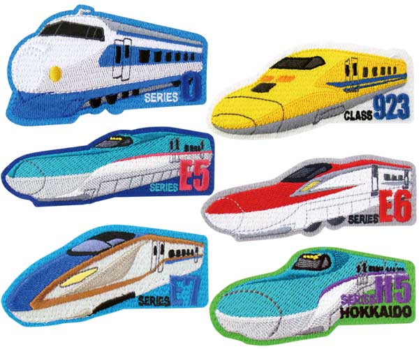 クロネコゆうパケット便対象商品 トレインワッペン（大） 鉄道をモチーフにしたワッペン 新幹線 プラレ ...