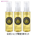 ローズ ド マラケシュ ディープ クレンジング オイル 120mL 3本セット ROSE DE MARRAKECH モロッコ産 アルガンオイル クレンジングオイ..