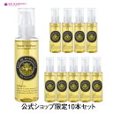 ローズ ド マラケシュ ディープ クレンジング オイル 120mL 10本セット ROSE DE MARRAKECH モロッコ産 アルガンオイル クレンジングオ..