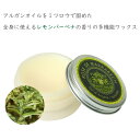 ローズ ド マラケシュ　ジェル ド ヴェルヴェーン　40g　ROSE DE MARRAKECH　肌荒れ 保湿 化粧品 乾燥肌 アルガンオ…