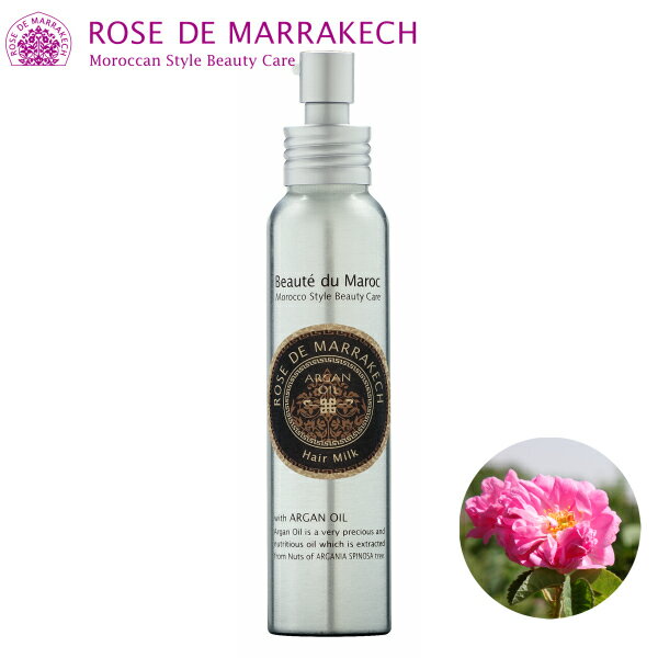 ローズ ド マラケシュ　モイスチャー リペア ヘアミルク 100mL ROSE DE MARRAKECH アルガンオイル ヘアミルク 洗い流さないトリートメント ダメージヘア ツヤ髪 アウトバストリートメント ヘアミルク ノンシリコン