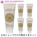 【ポイント7倍|1/24 20時から】【ROSE DE MA...