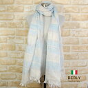 ストール春夏イタリア製レディース・メンズ・ユニセックスberly-l355-sky スカイブルー・BERLYベリー【マフラー】【スカーフ】【stole】【women】【men】11000(4)