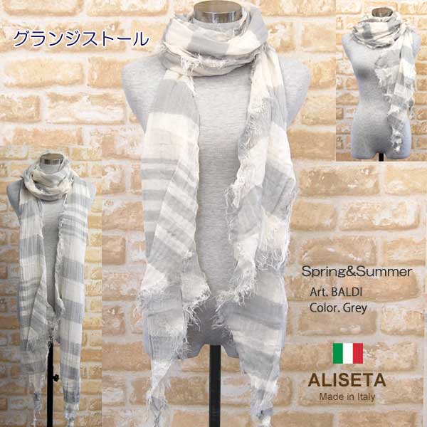 ストール春夏イタリア製レディース・メンズ・ユニセックスbaldi-grey・ALISETAアリセタ【マフラー】【スカーフ】【stole】【women】【men】9800