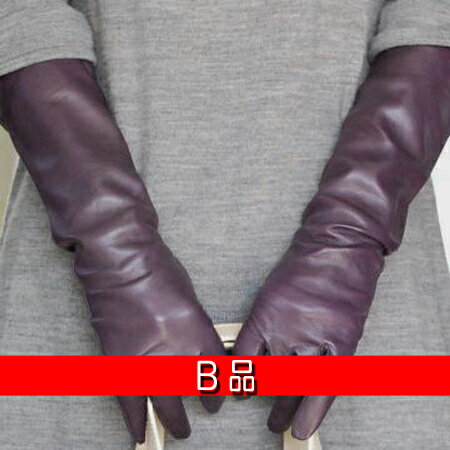 B品ロングレザーグローブ<ウールライナー>1122w-b-8990LEPREレプレグリーン緑のみ