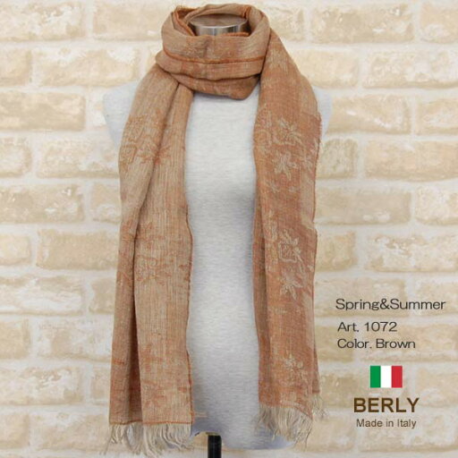 ストール春夏イタリア製レディース・メンズ・ユニセックスberly-1072-brown・BERLYベリー【マフラー】【スカーフ】【stole】【women】【men】11000 ストール春夏イタリア製レディース・メンズ・ユニセックスberly-1072-brown・BERLYベリー【マフラー】【スカーフ】【stole】【women】【men】11000