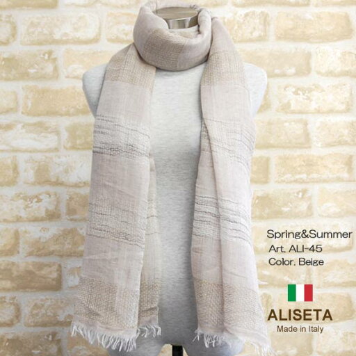 ストール 春夏イタリア製レディース メンズ ユニセックスaliseta-45-beige ベージュ ALISETA アリセタ【マフラー】【スカーフ】【stole】【women】【men】11000 ストール 春夏イタリア製レディース メンズ ユニセックスaliseta-45-beige ベージュ ALISETA アリセタ【マフラー】【スカーフ】【stole】【women】【men】11000